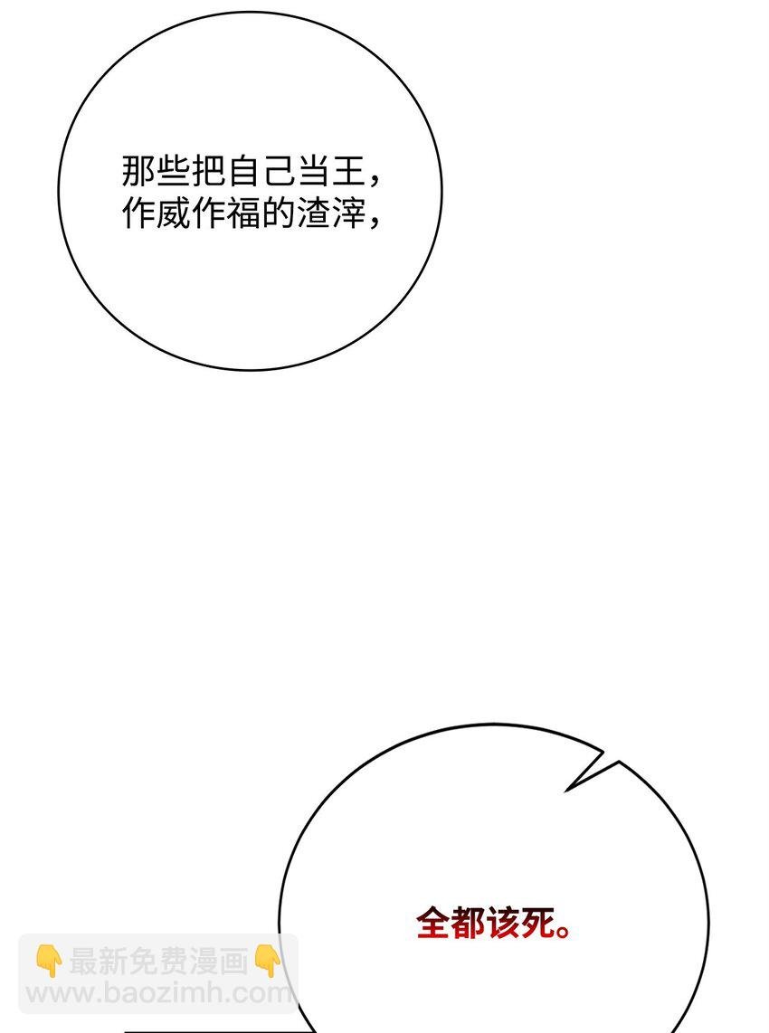 92 致命打击