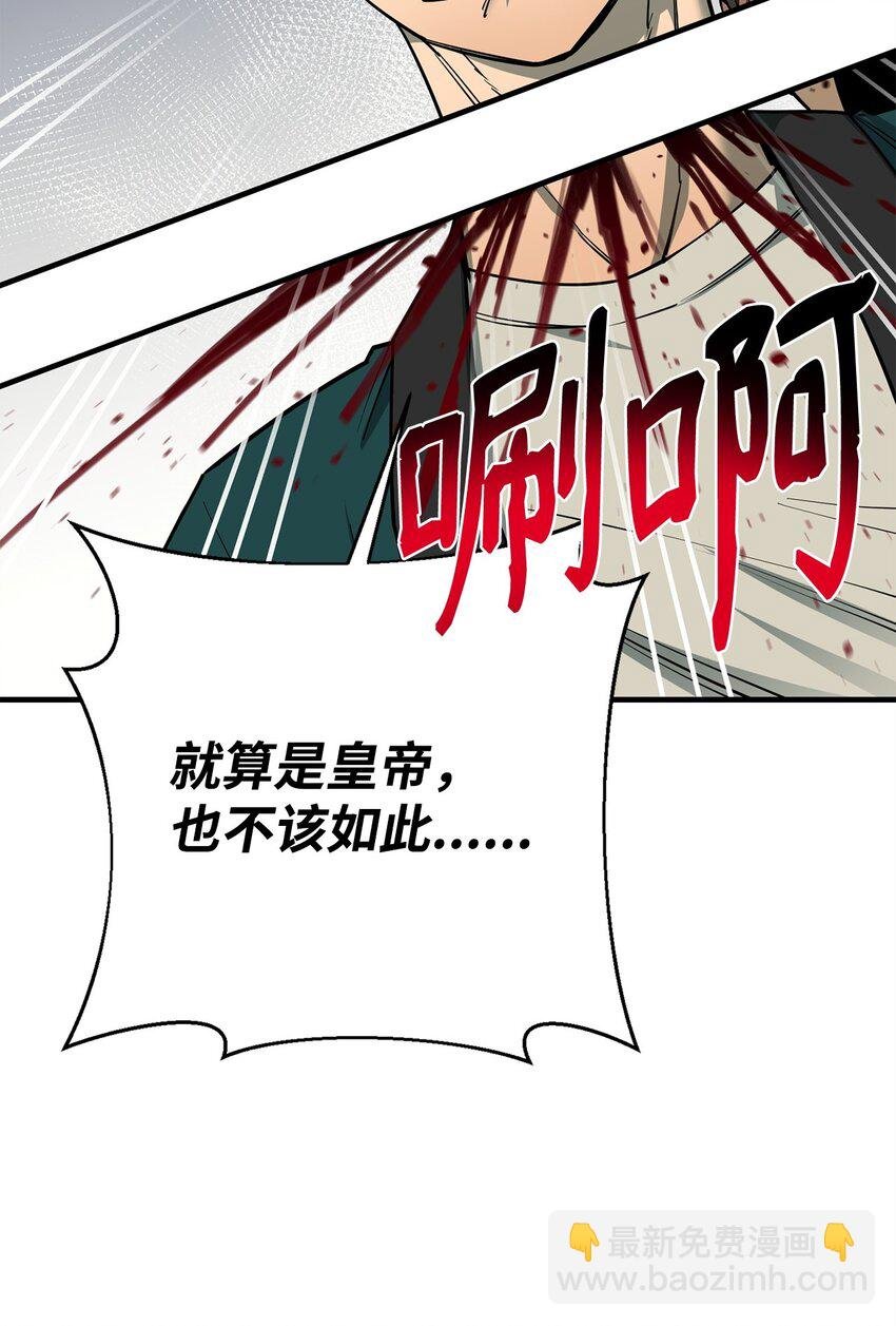 92 致命打击