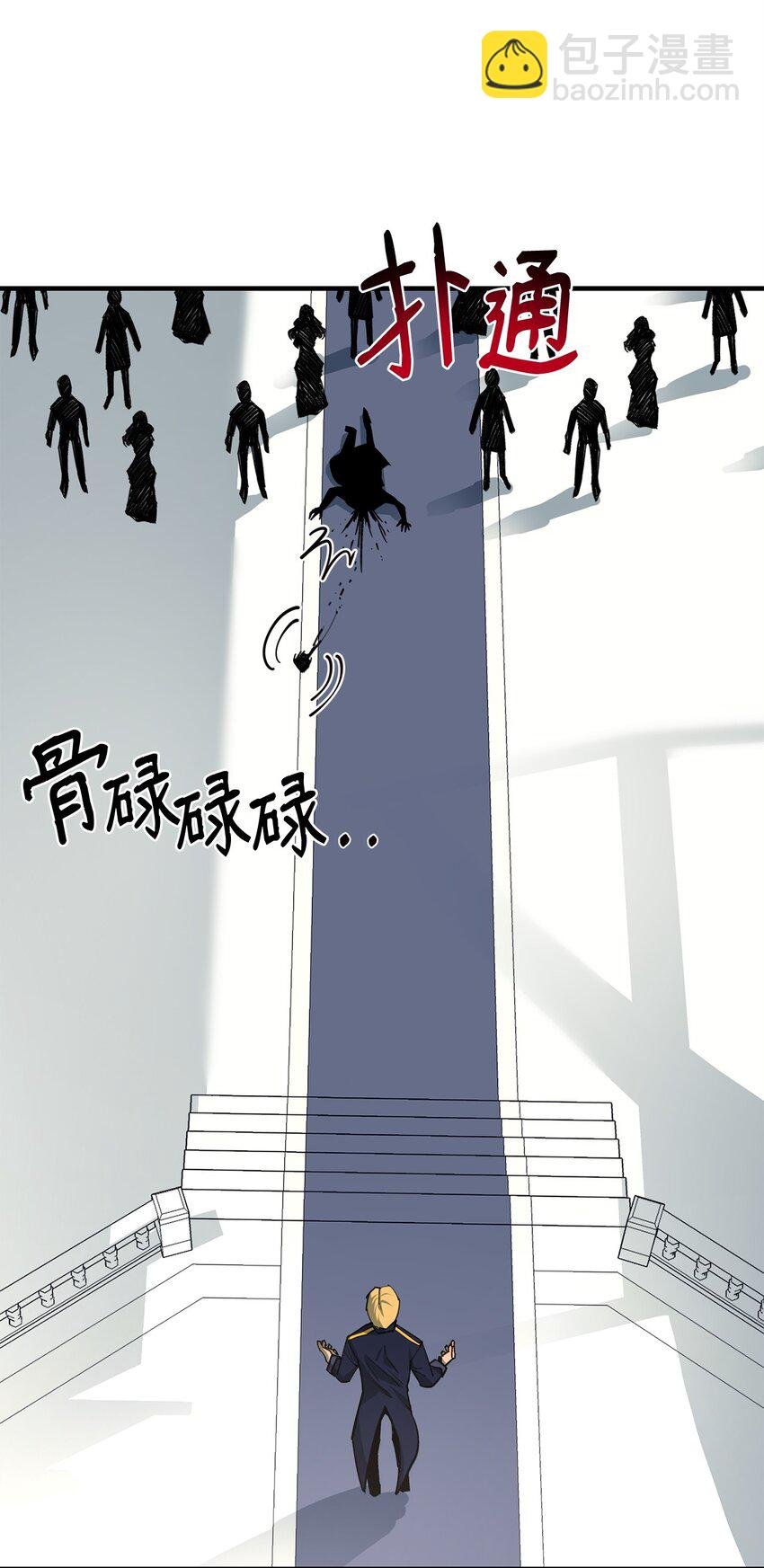 92 致命打击