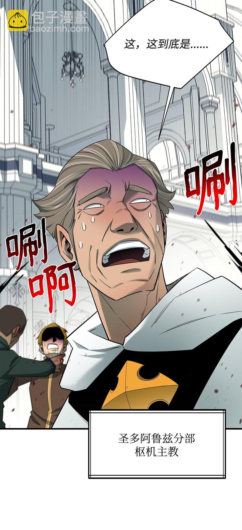 92 致命打击