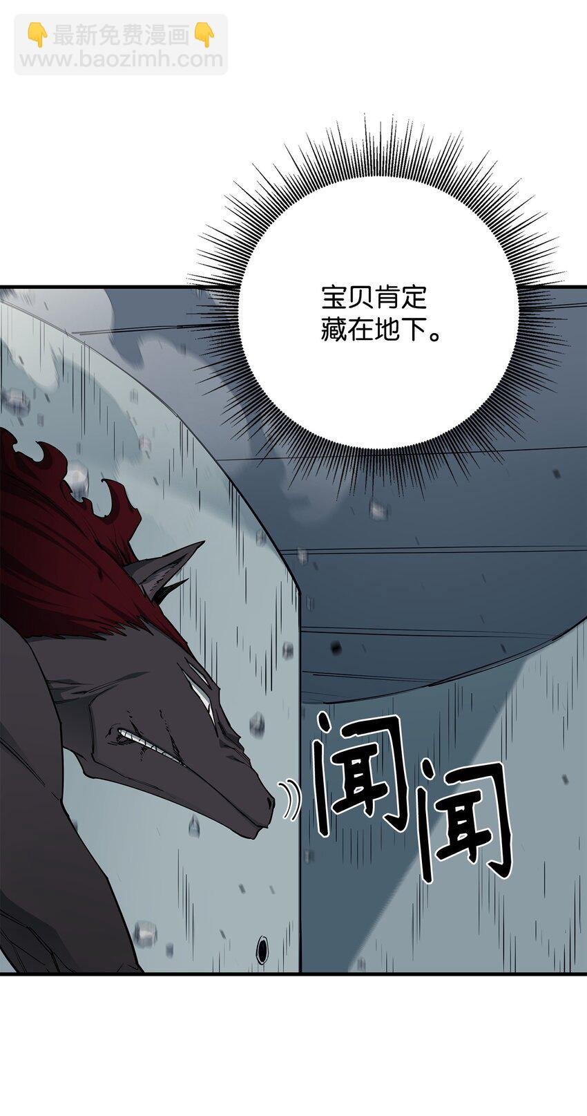 93 宗教审判