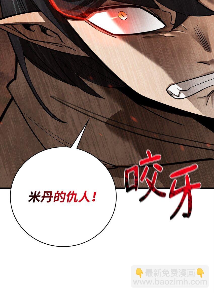 95 宣战