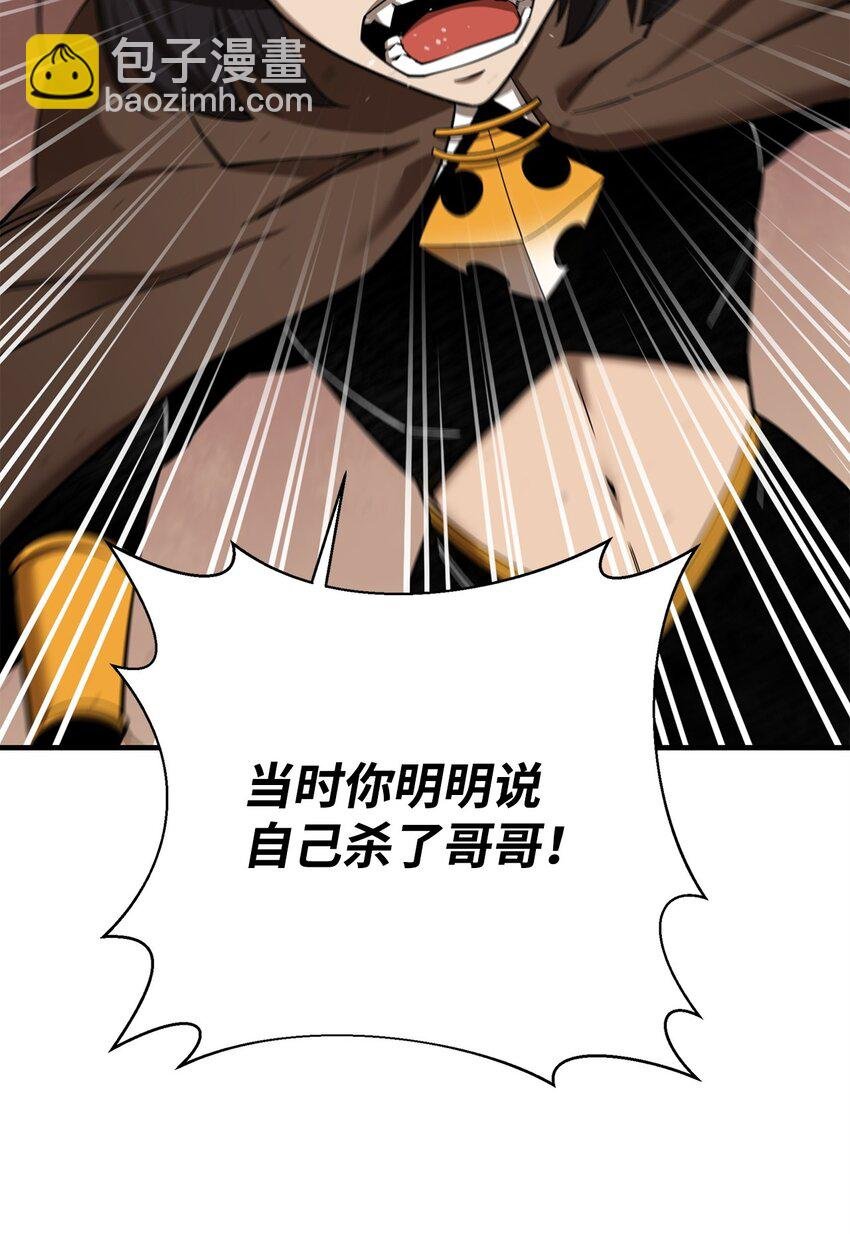 95 宣战