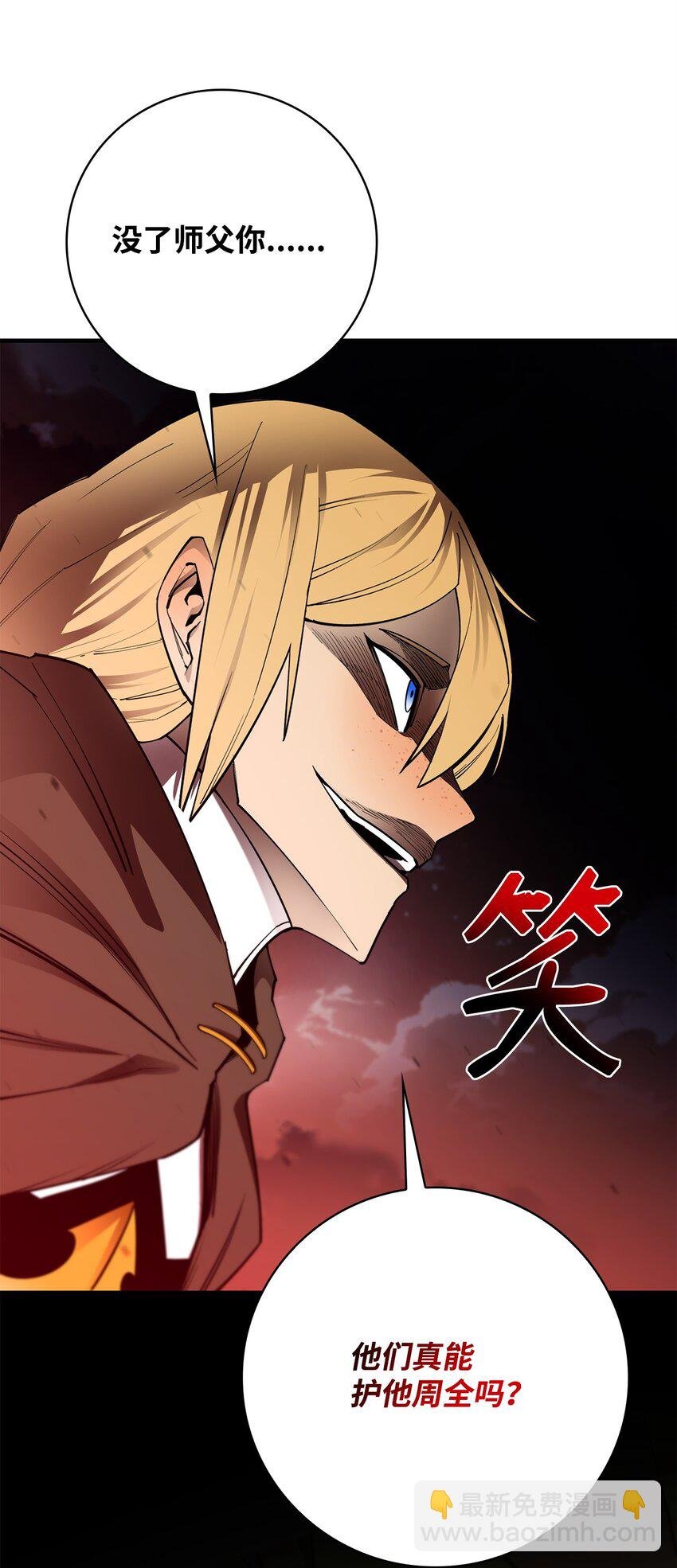 95 宣战