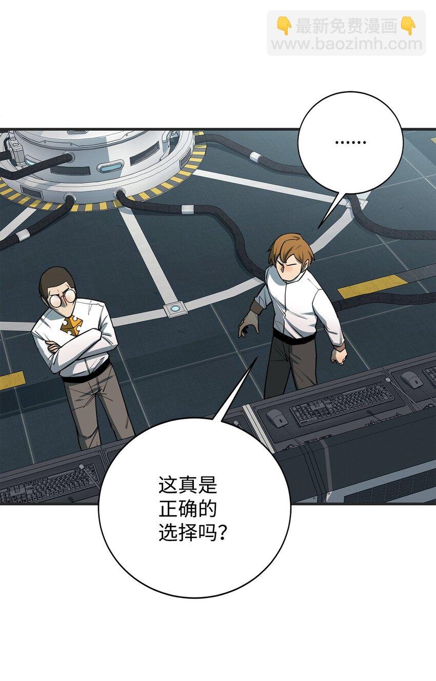 97 人肉轰炸