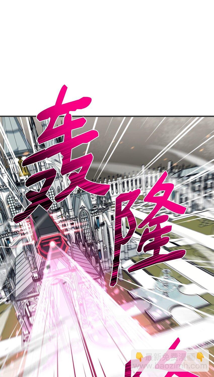 97 人肉轰炸