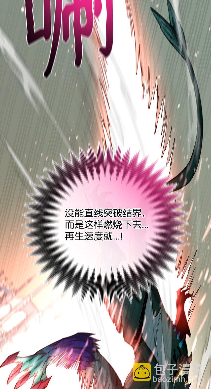 97 人肉轰炸