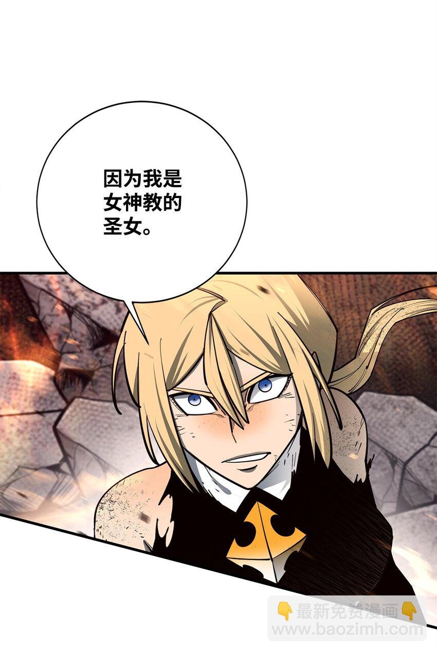 98 焚烧结界
