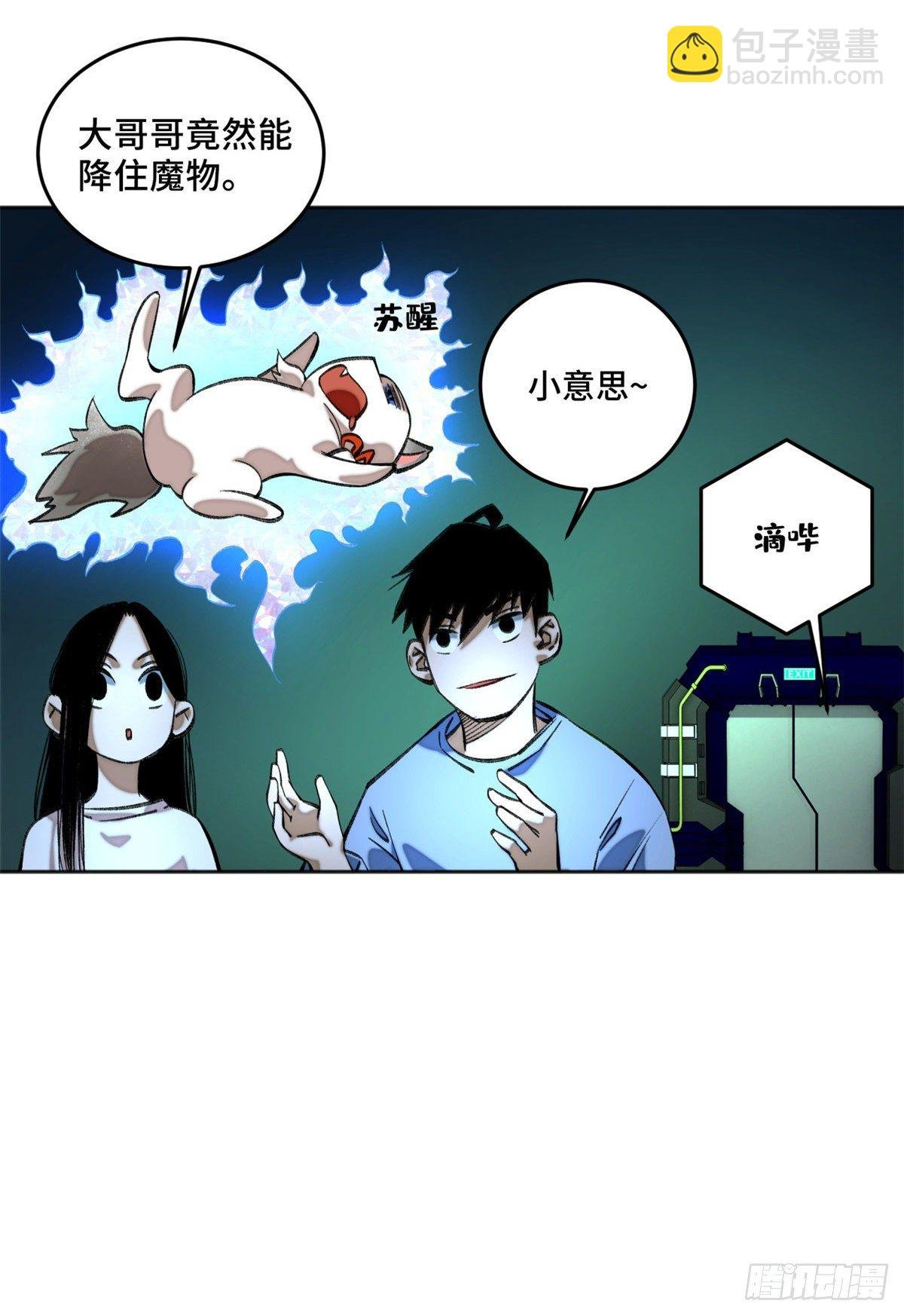 08 抢夺电子卡