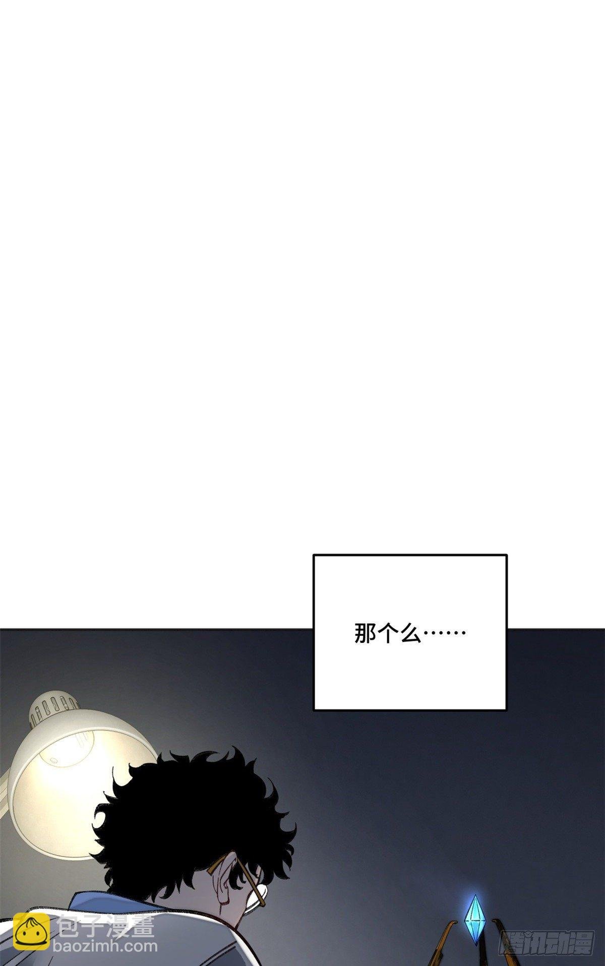 08 抢夺电子卡