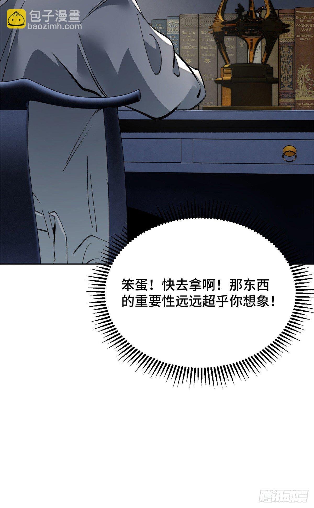 08 抢夺电子卡