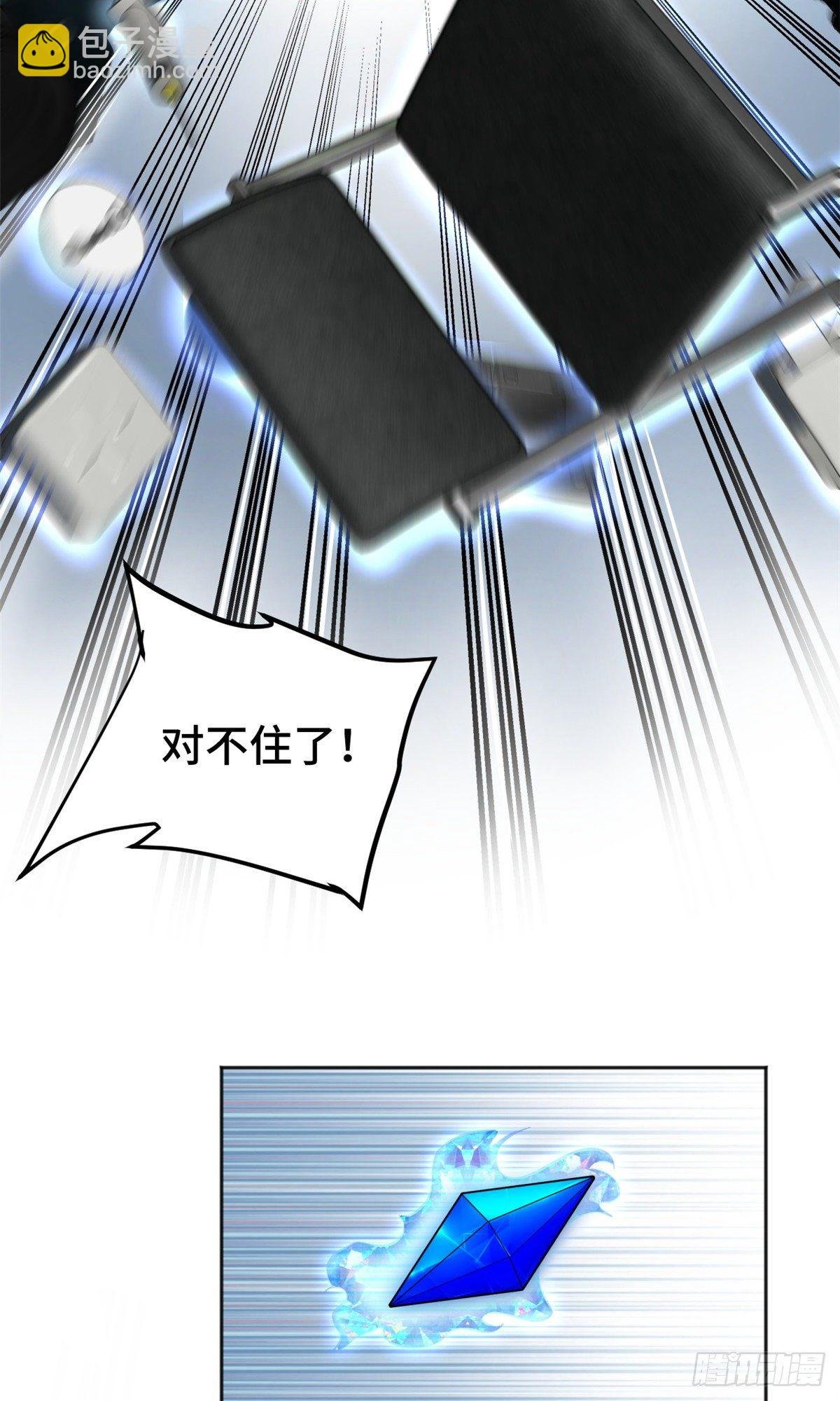 08 抢夺电子卡