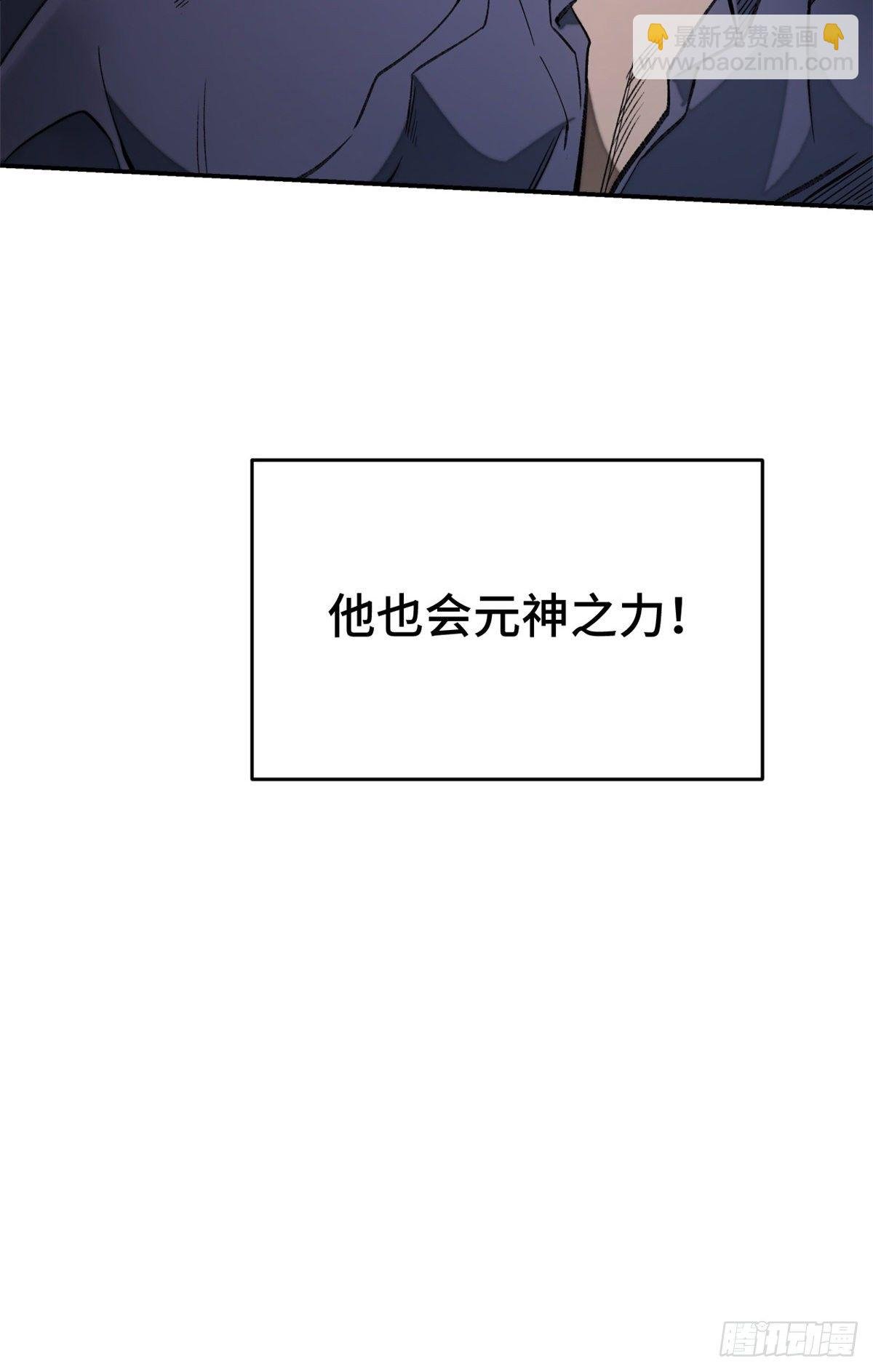 08 抢夺电子卡