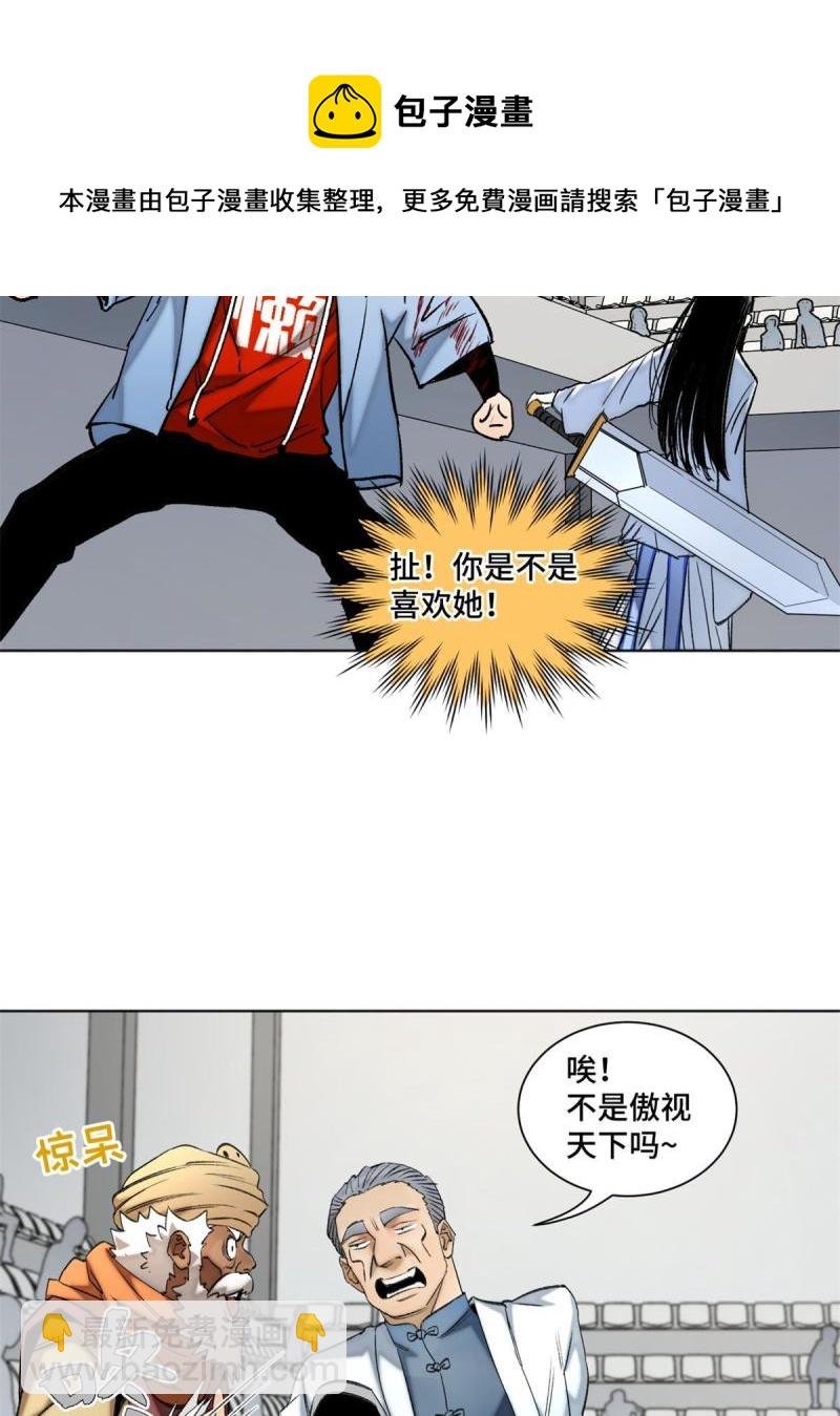 99 虚脱的三人
