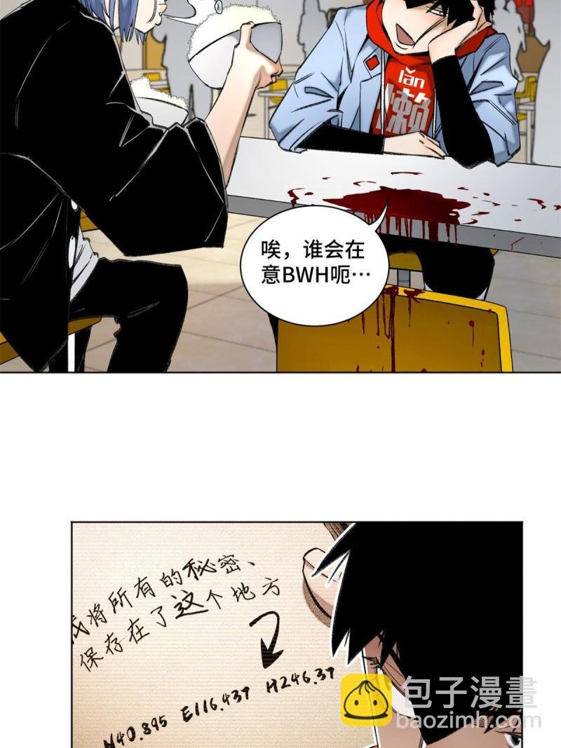 99 虚脱的三人