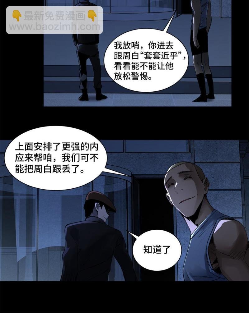 100 座标的指示