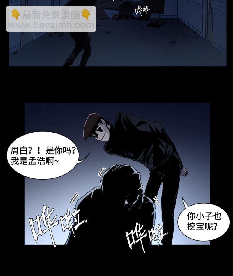 100 座标的指示