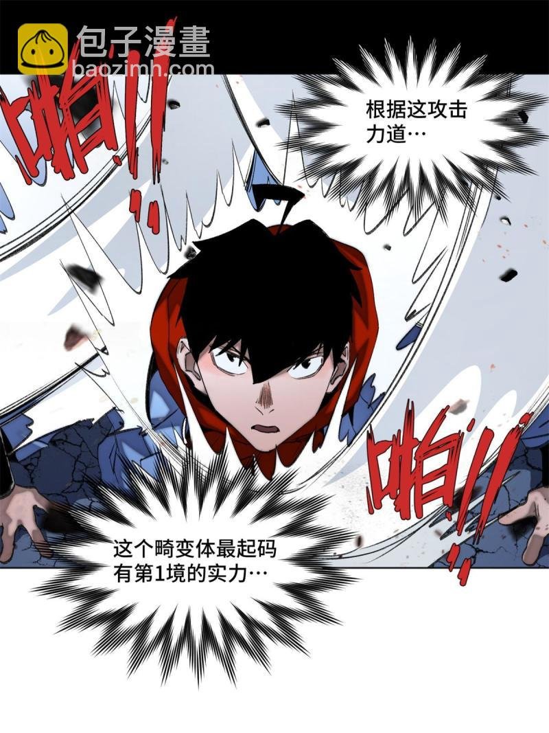 101 又遇庄博士？