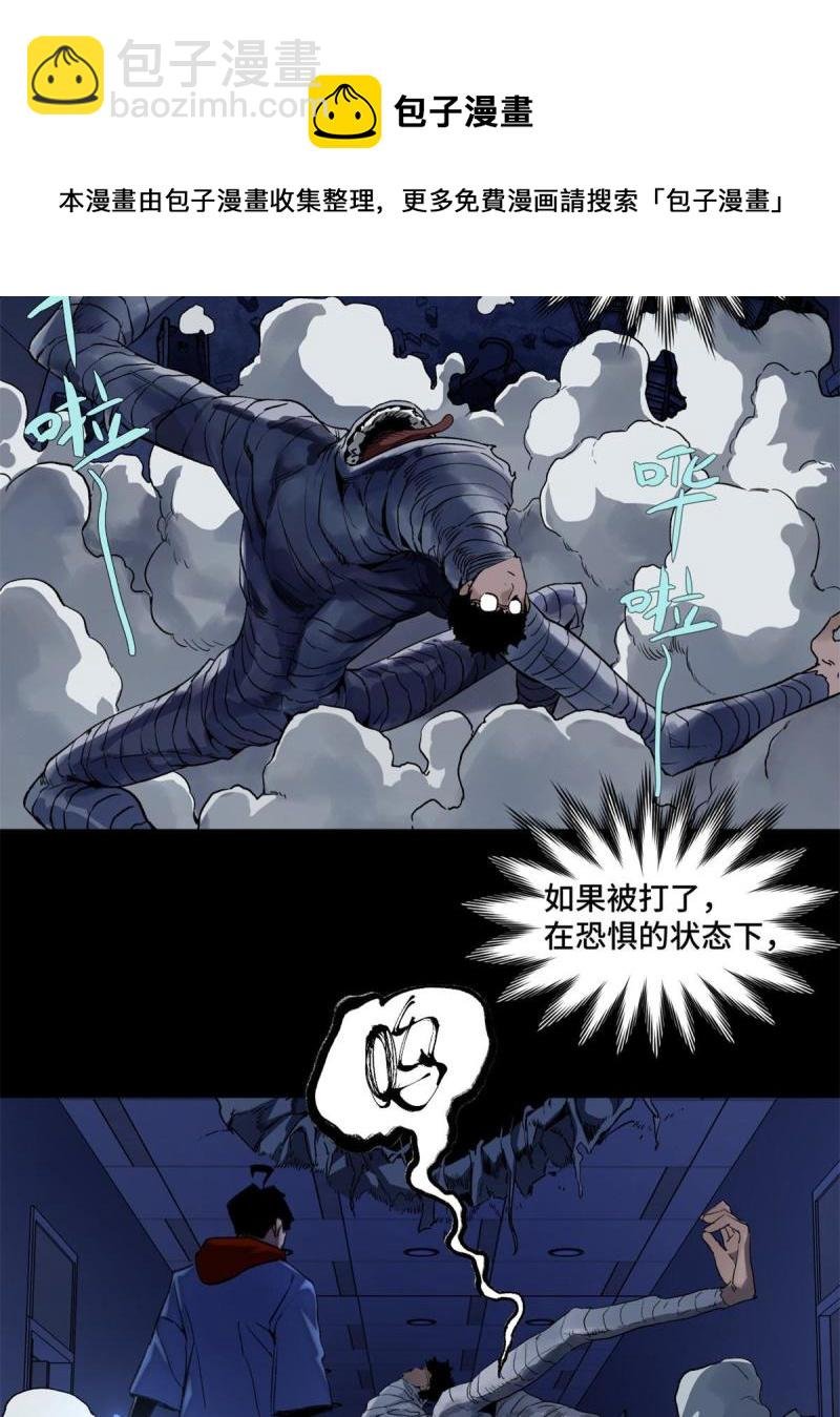 101 又遇庄博士？