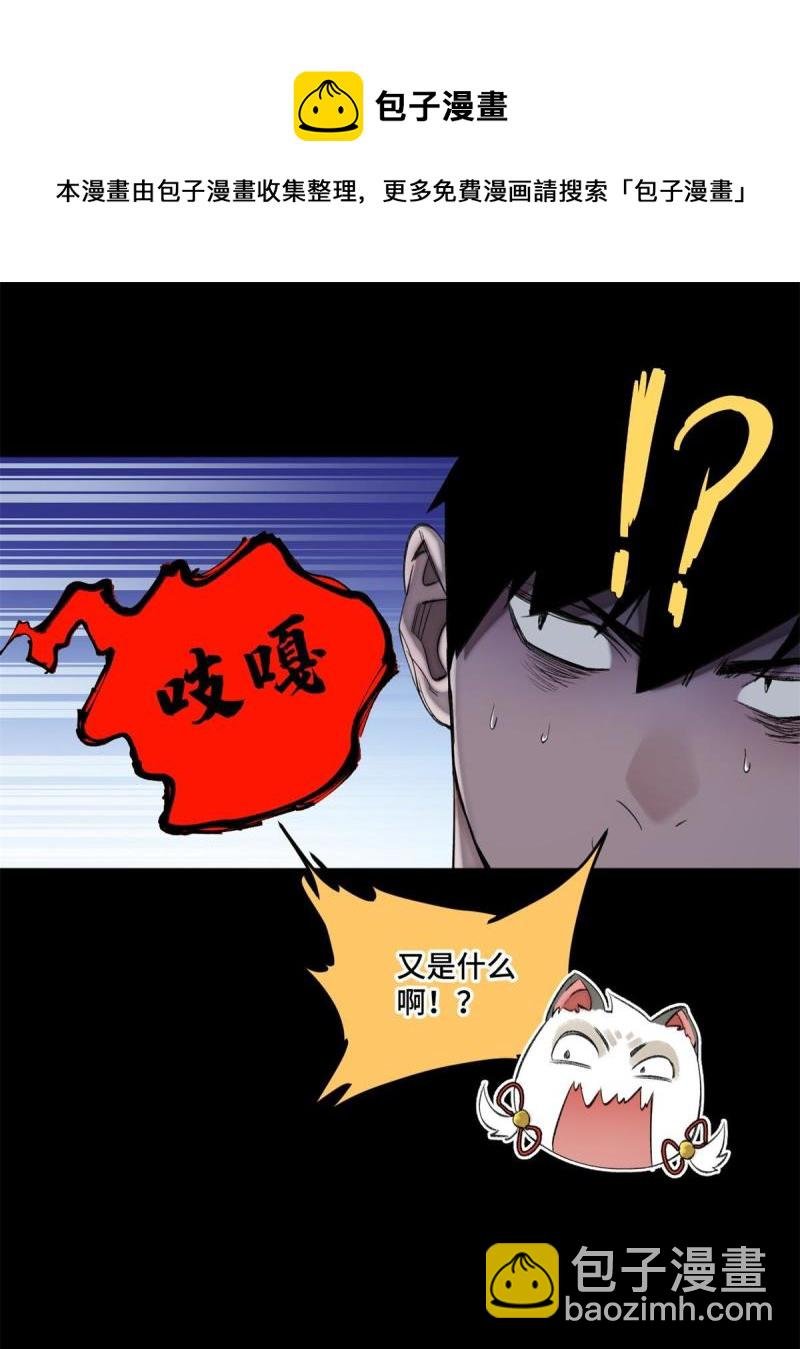 101 又遇庄博士？