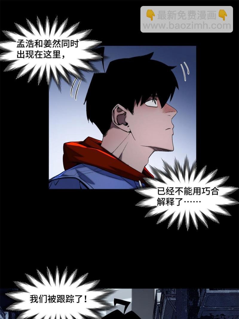 101 又遇庄博士？