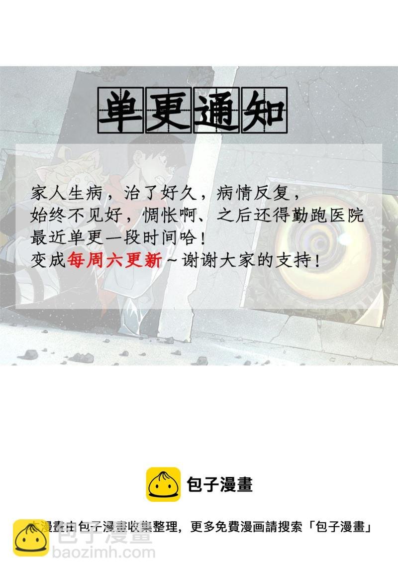 101 又遇庄博士？