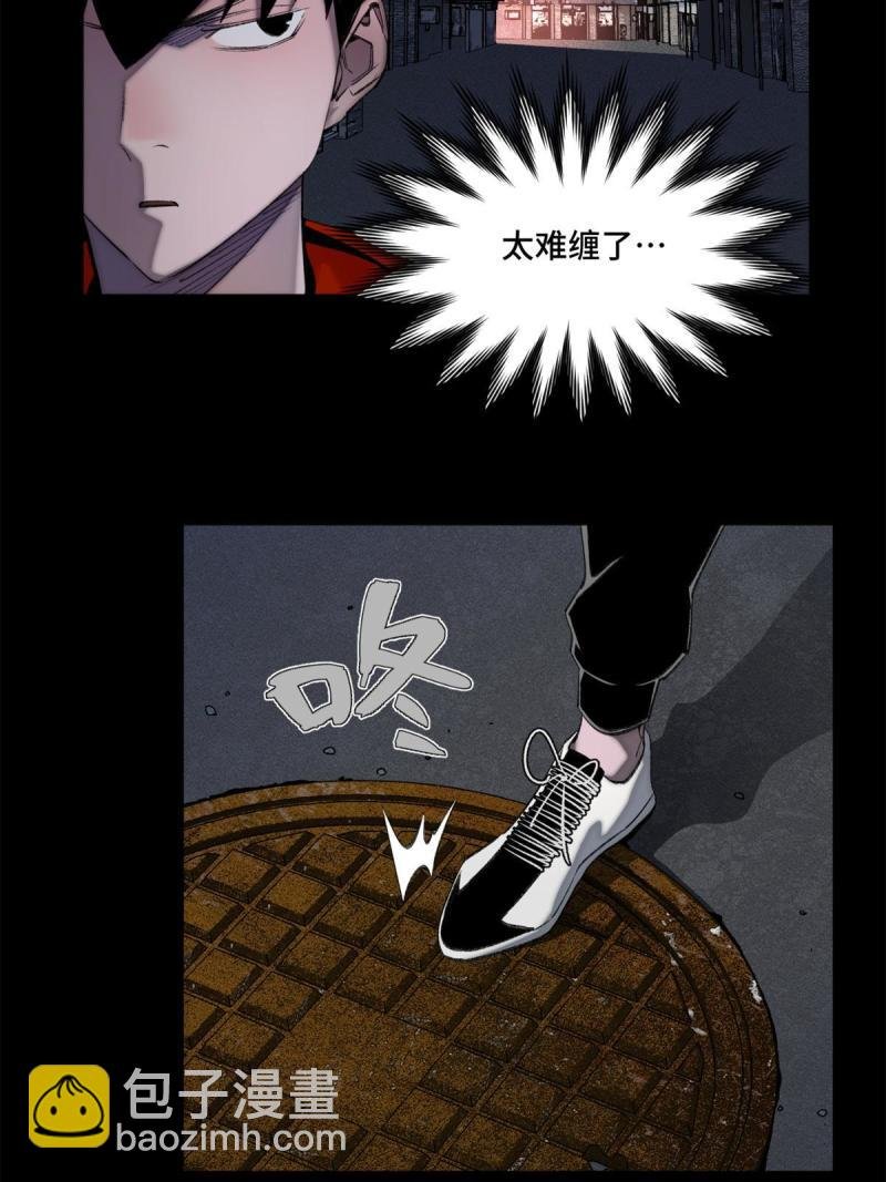 102 反侦察