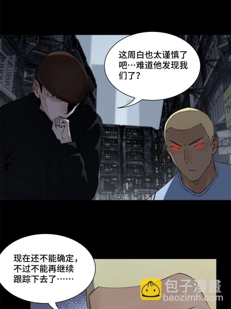 102 反侦察