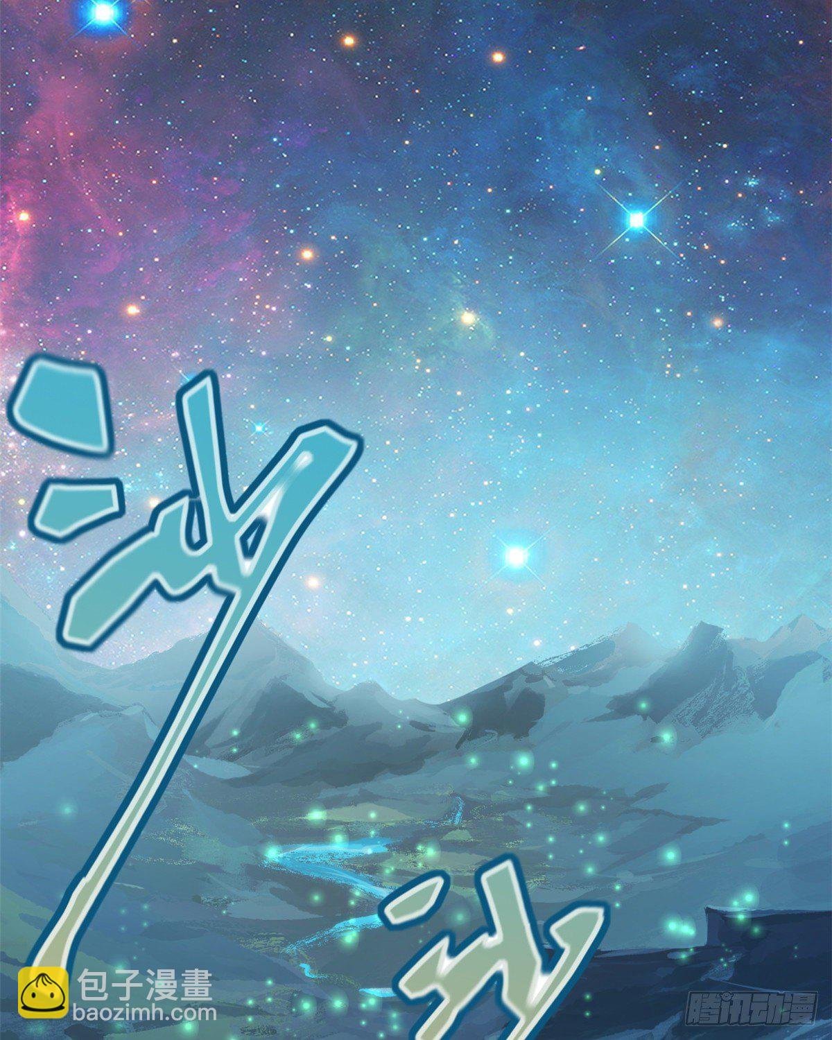 09 基地外面的景象