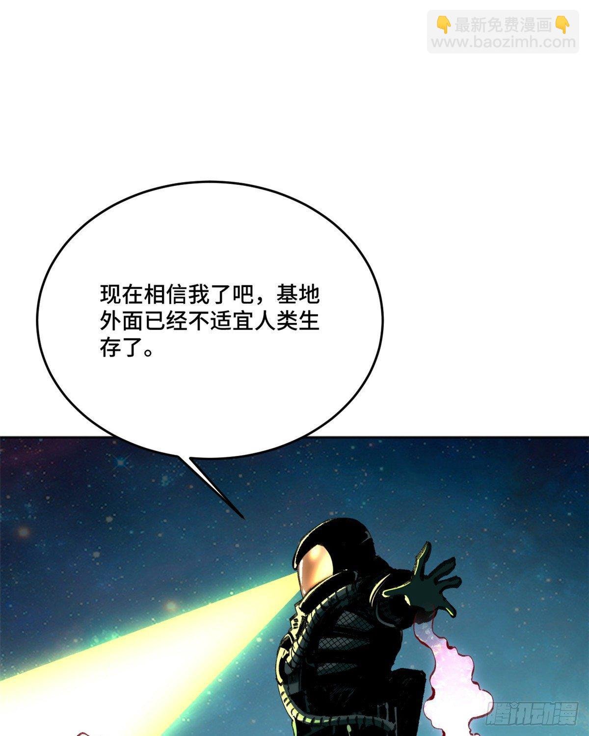 09 基地外面的景象