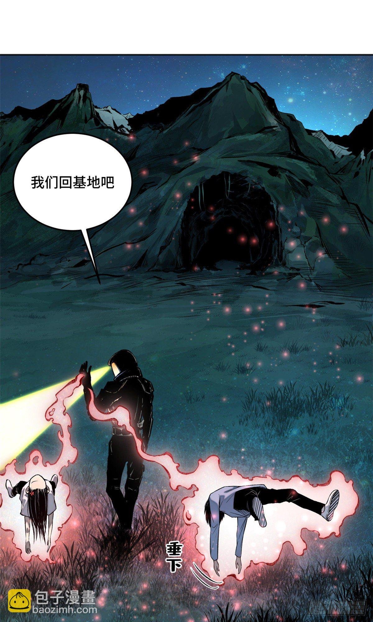 09 基地外面的景象