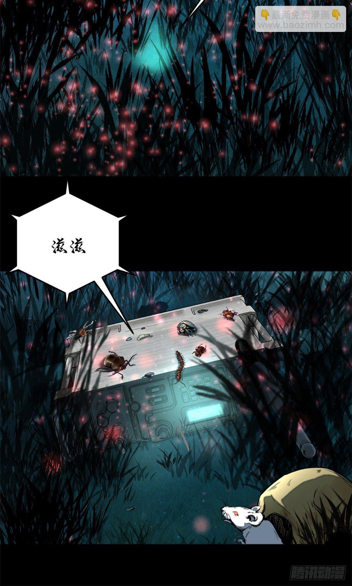 09 基地外面的景象