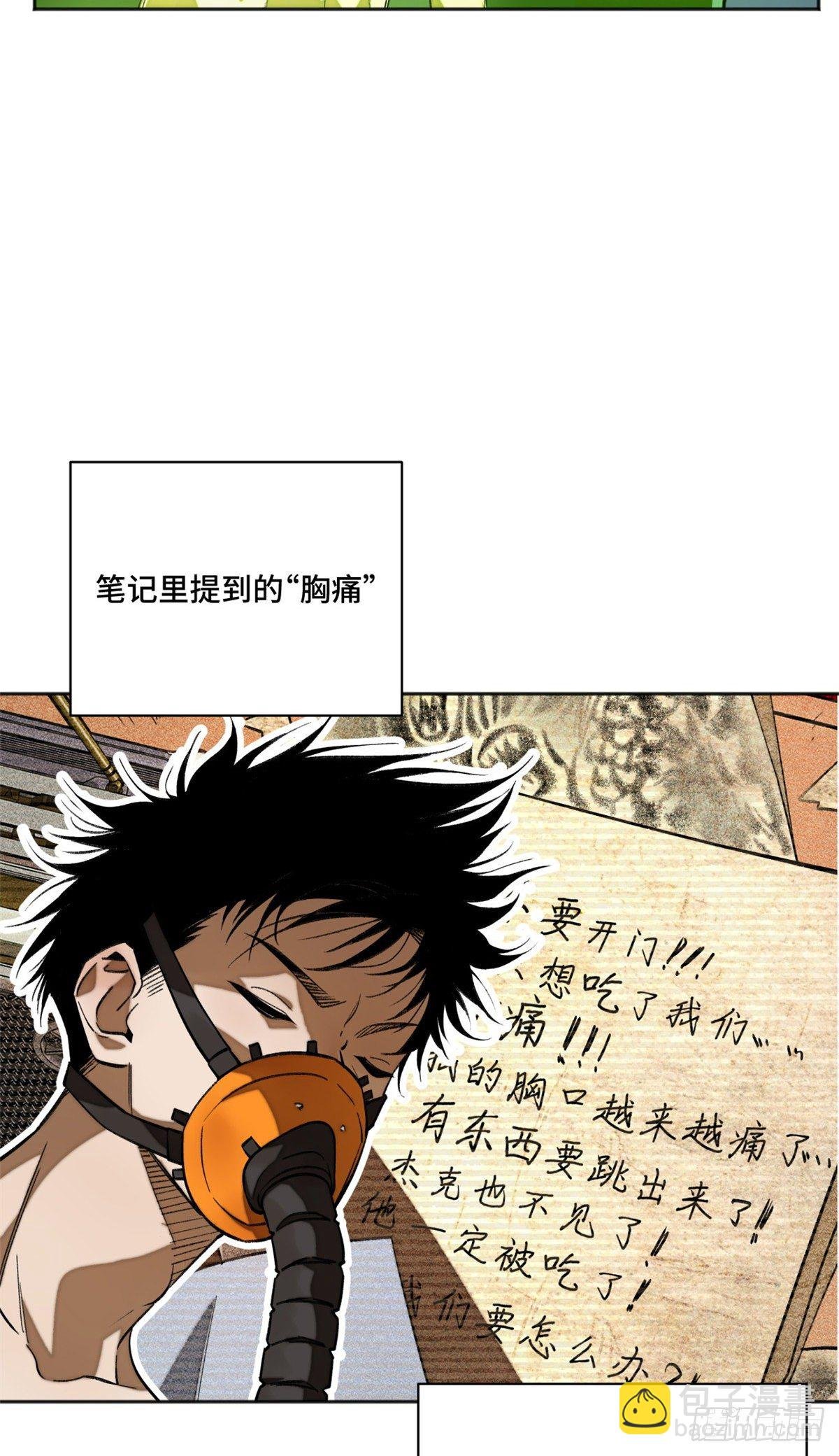 10 世界究竟怎么了