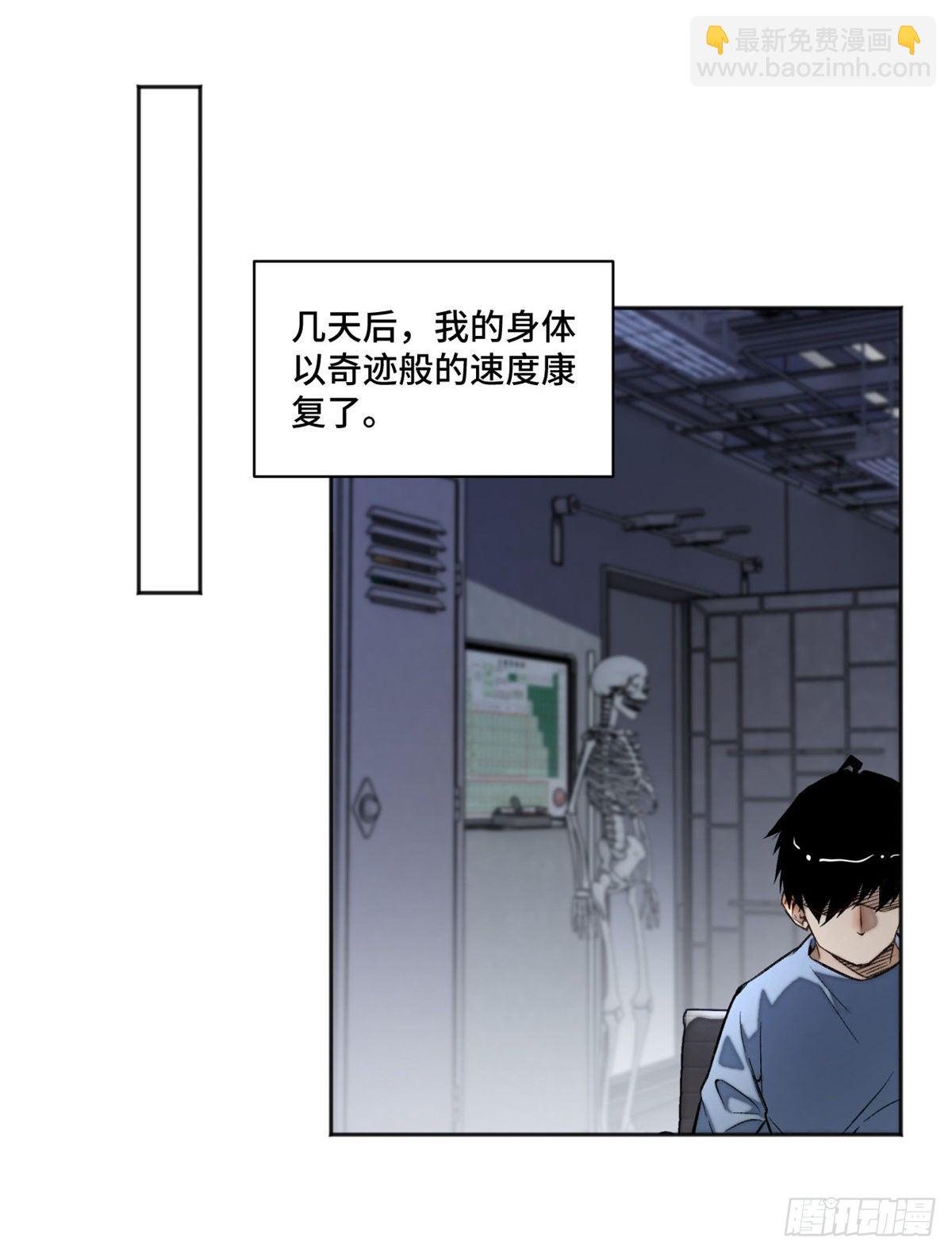10 世界究竟怎么了