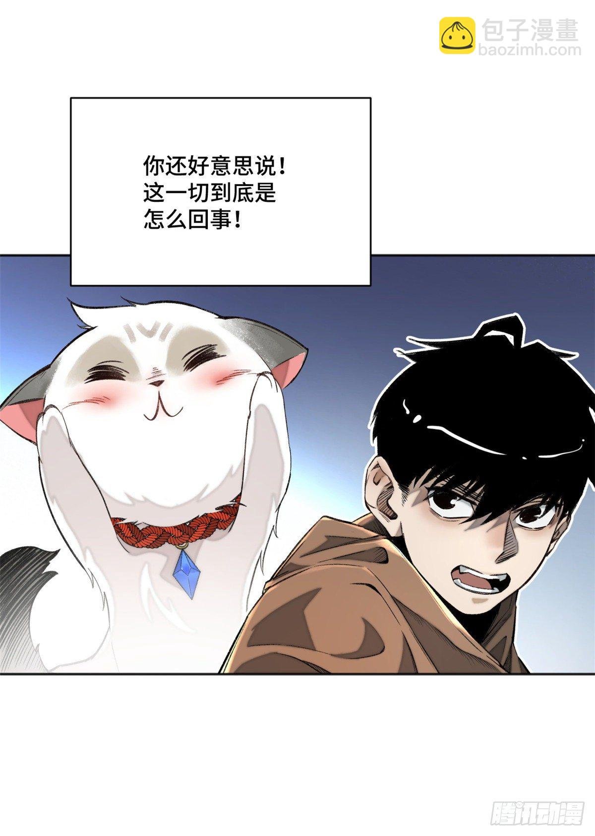 10 世界究竟怎么了