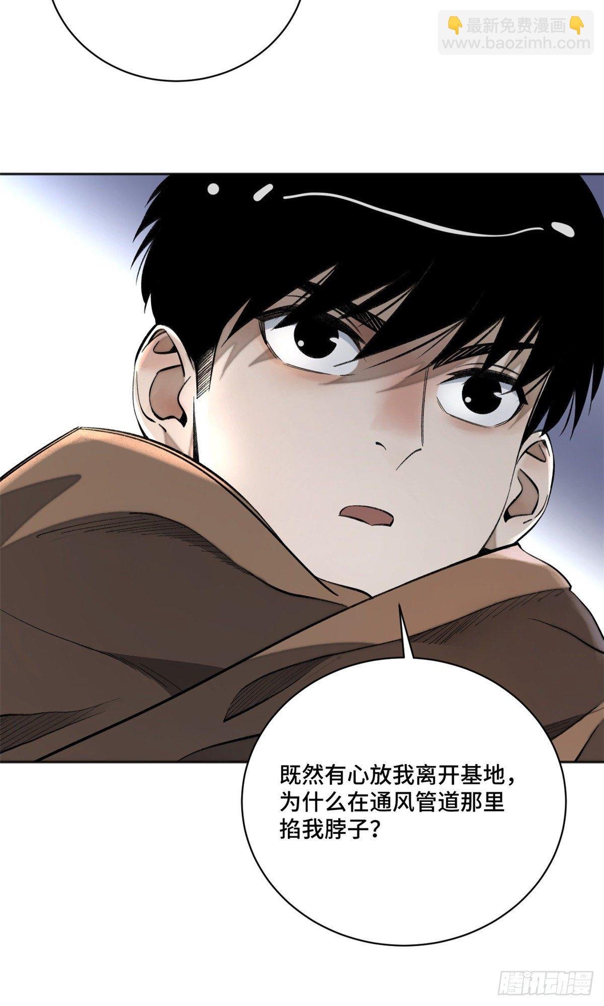 10 世界究竟怎么了