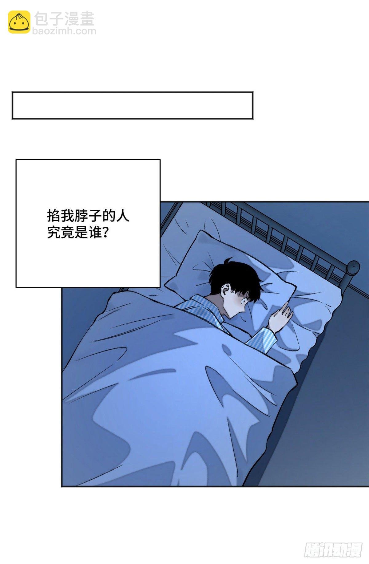 10 世界究竟怎么了