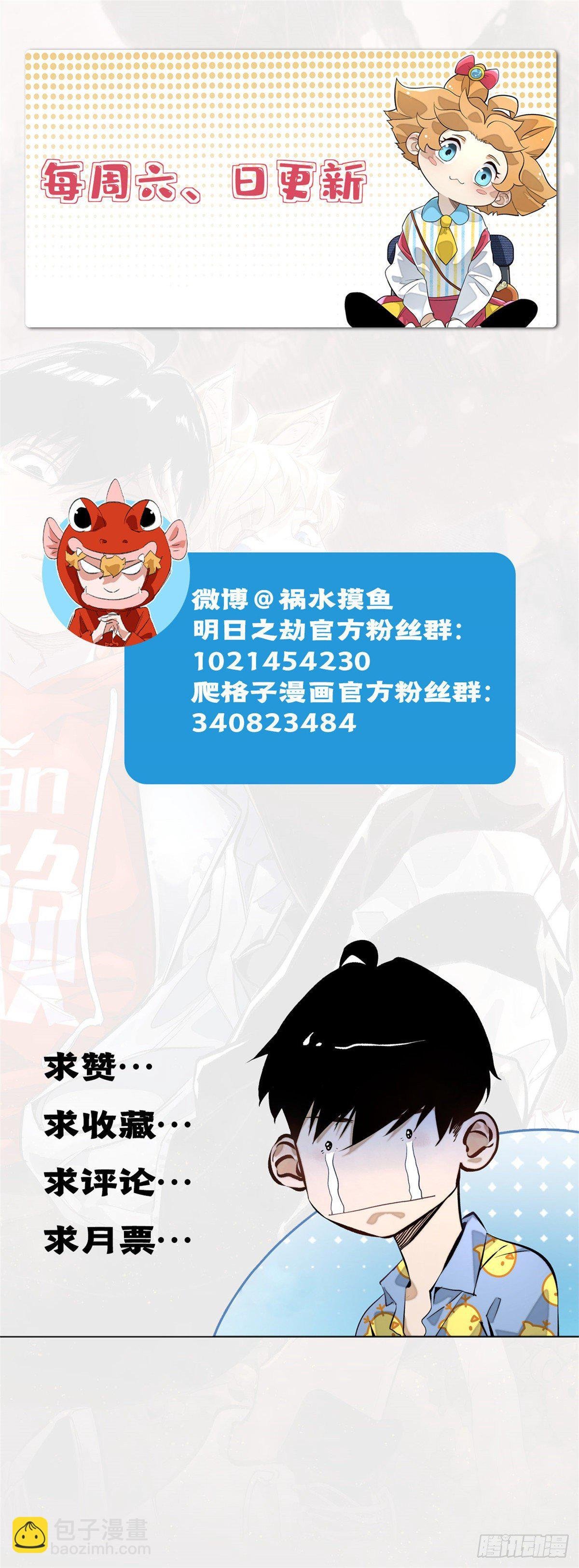 10 世界究竟怎么了