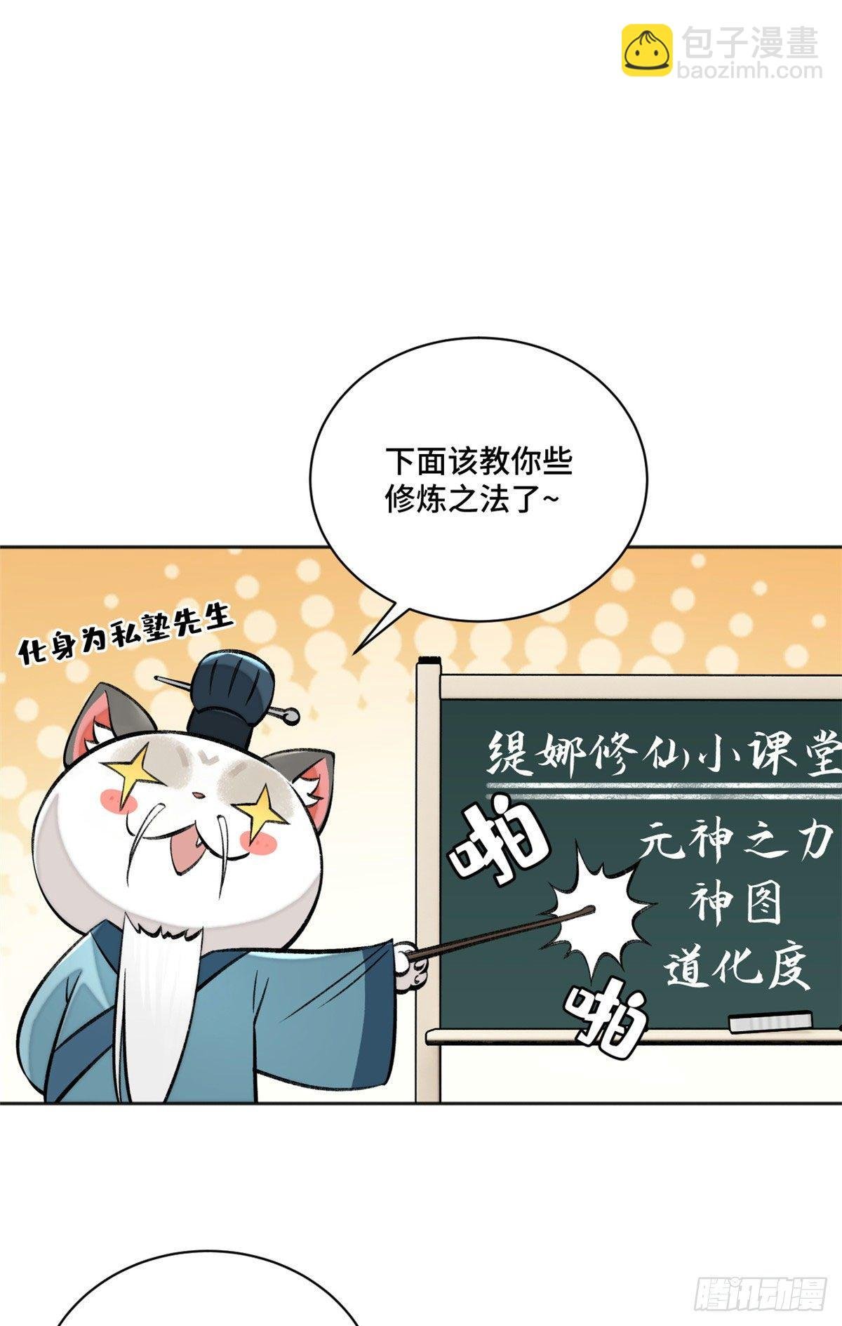 11 外挂系统再度上线