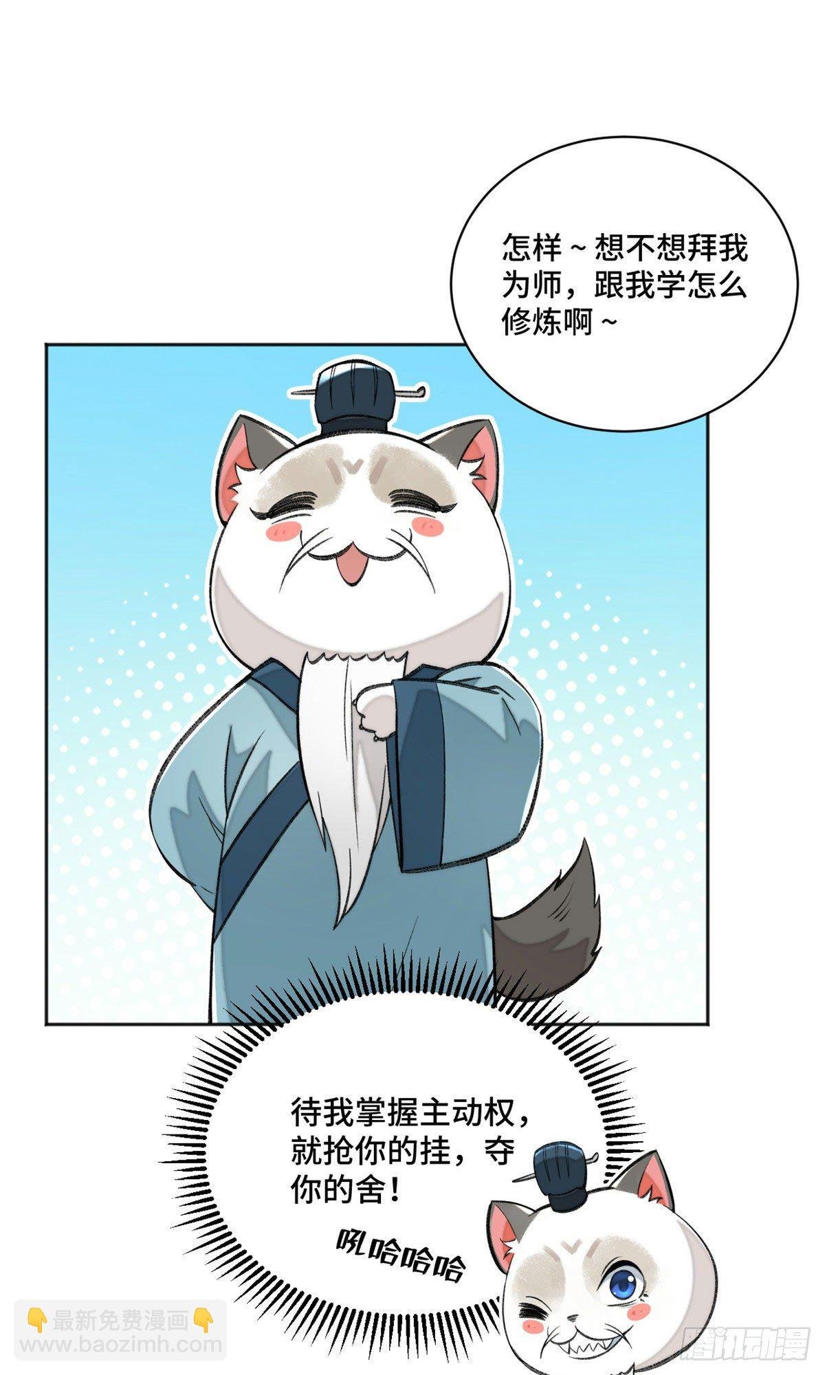 11 外挂系统再度上线
