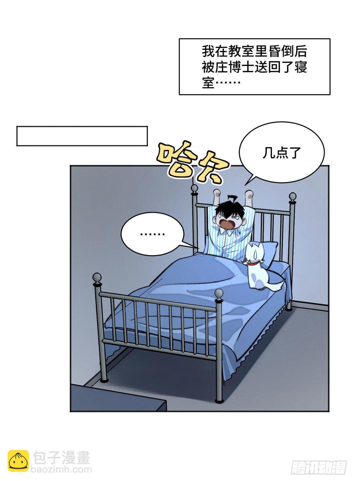 12 救援队来了