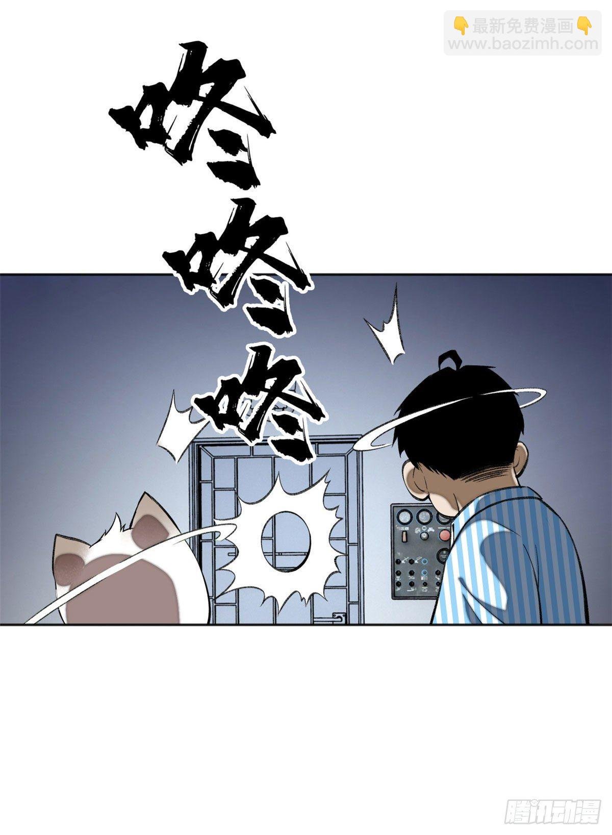 12 救援队来了