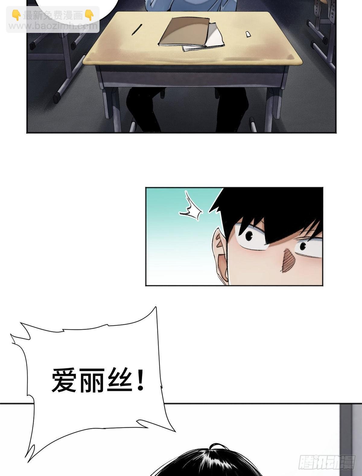 12 救援队来了