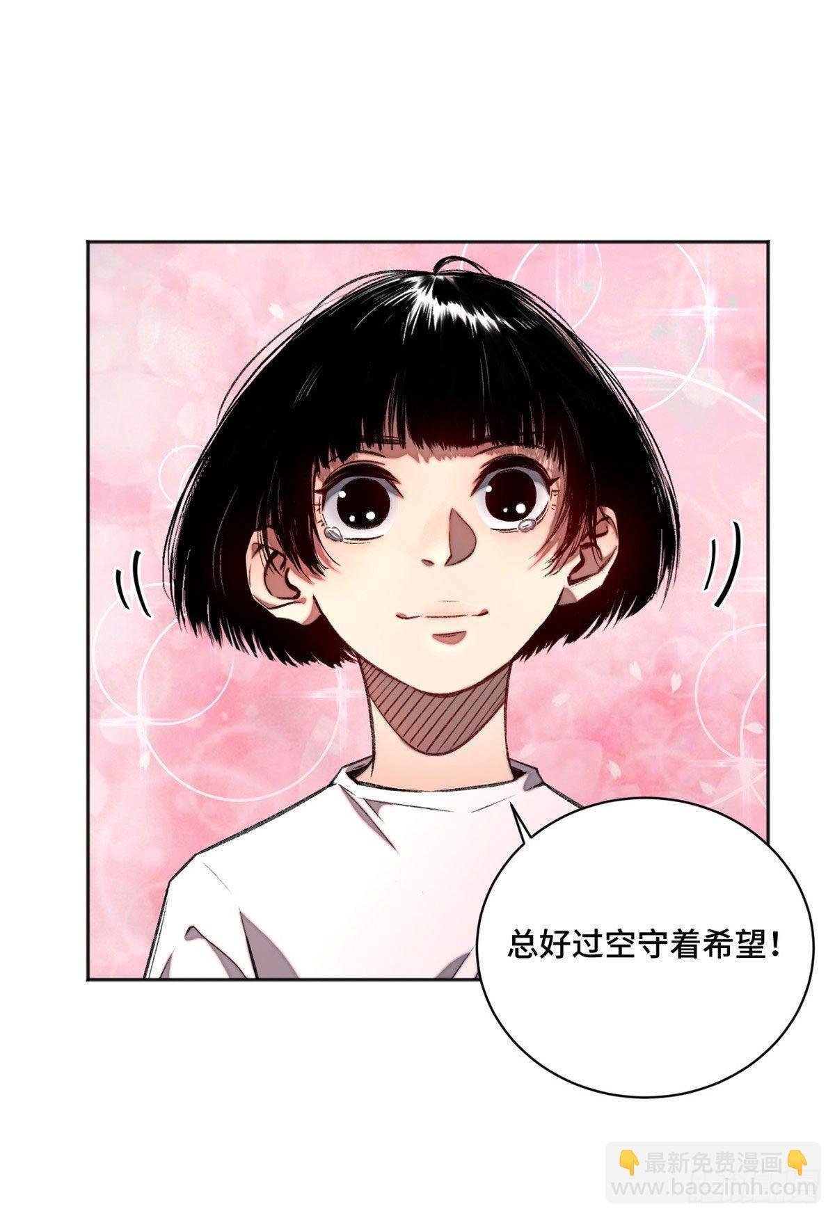 12 救援队来了