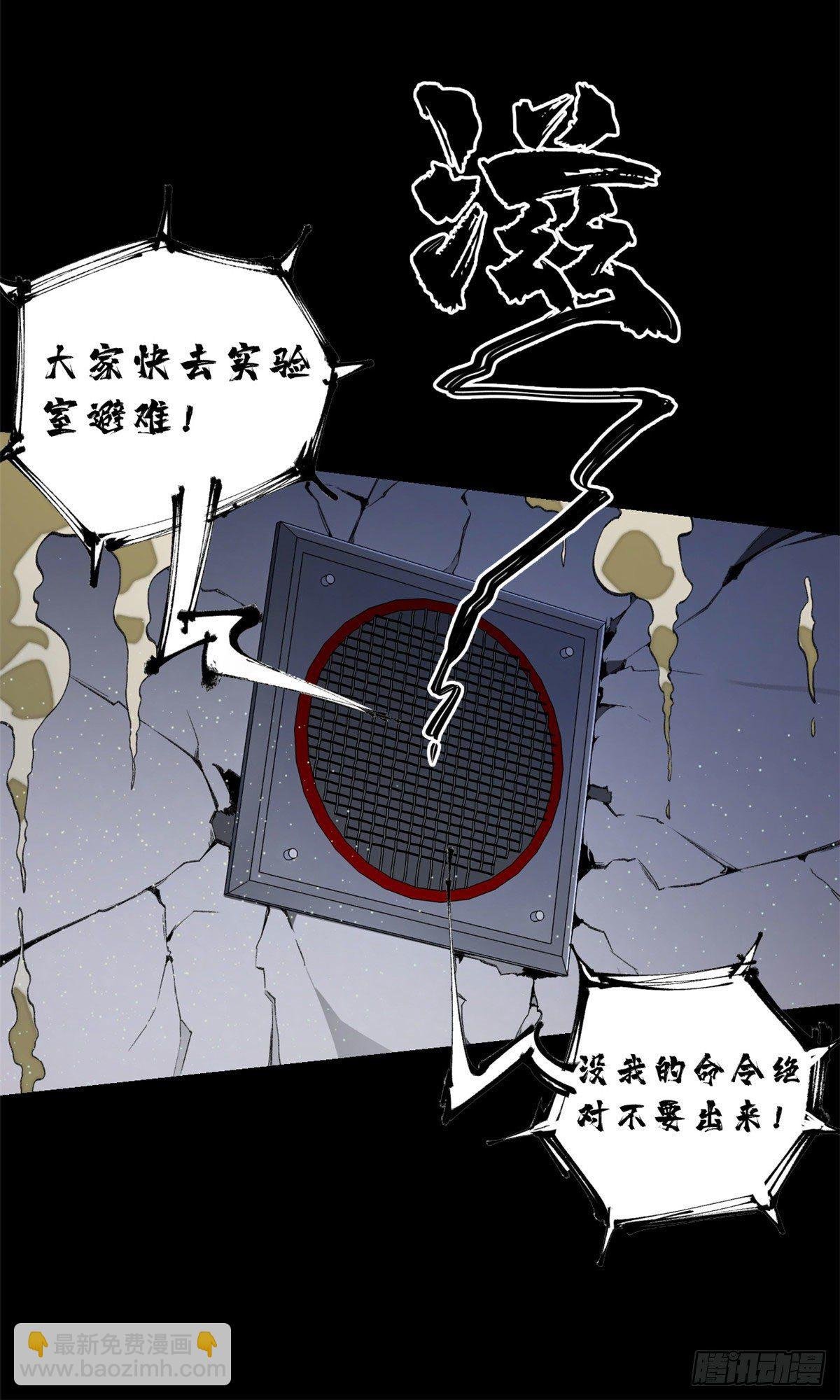 13 他的阴谋