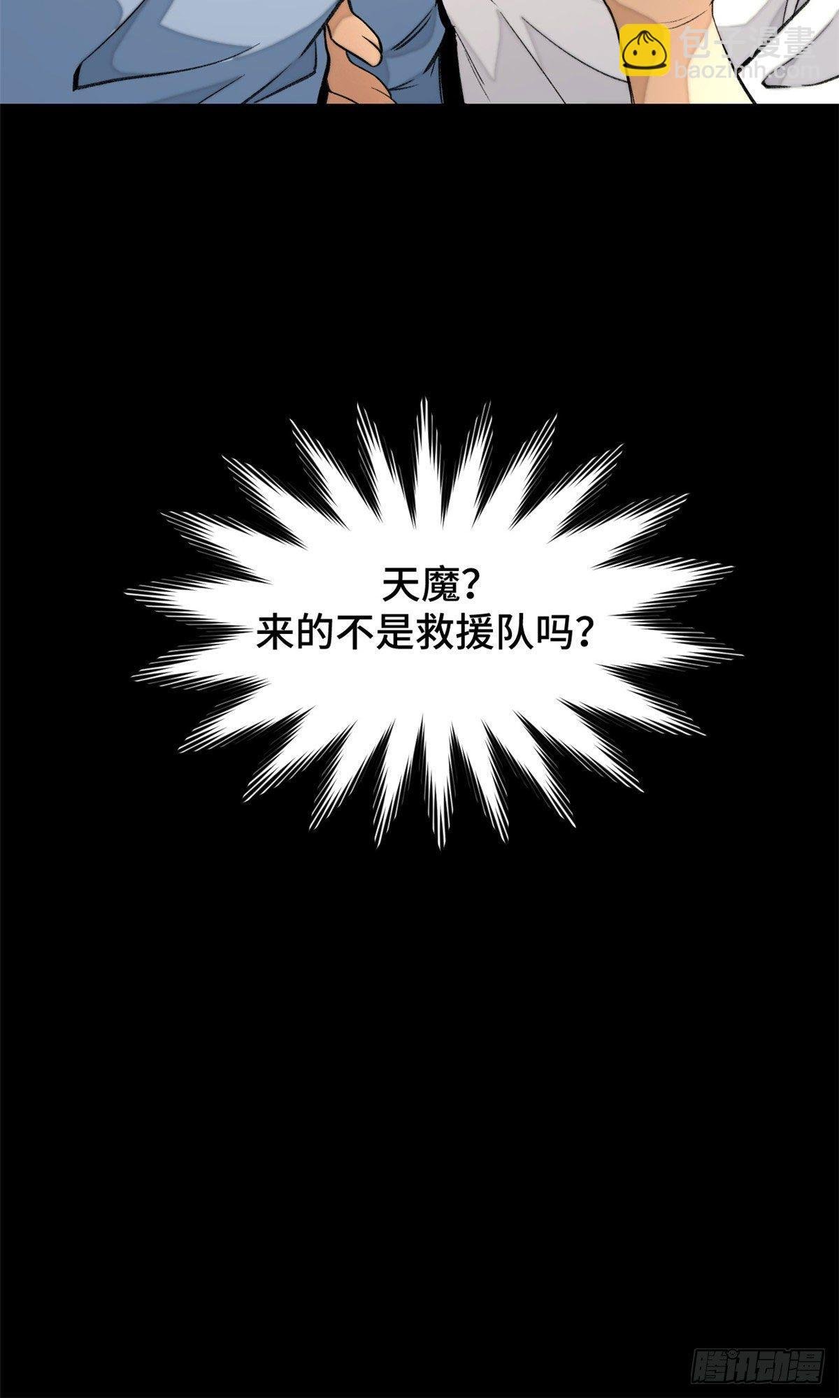 13 他的阴谋