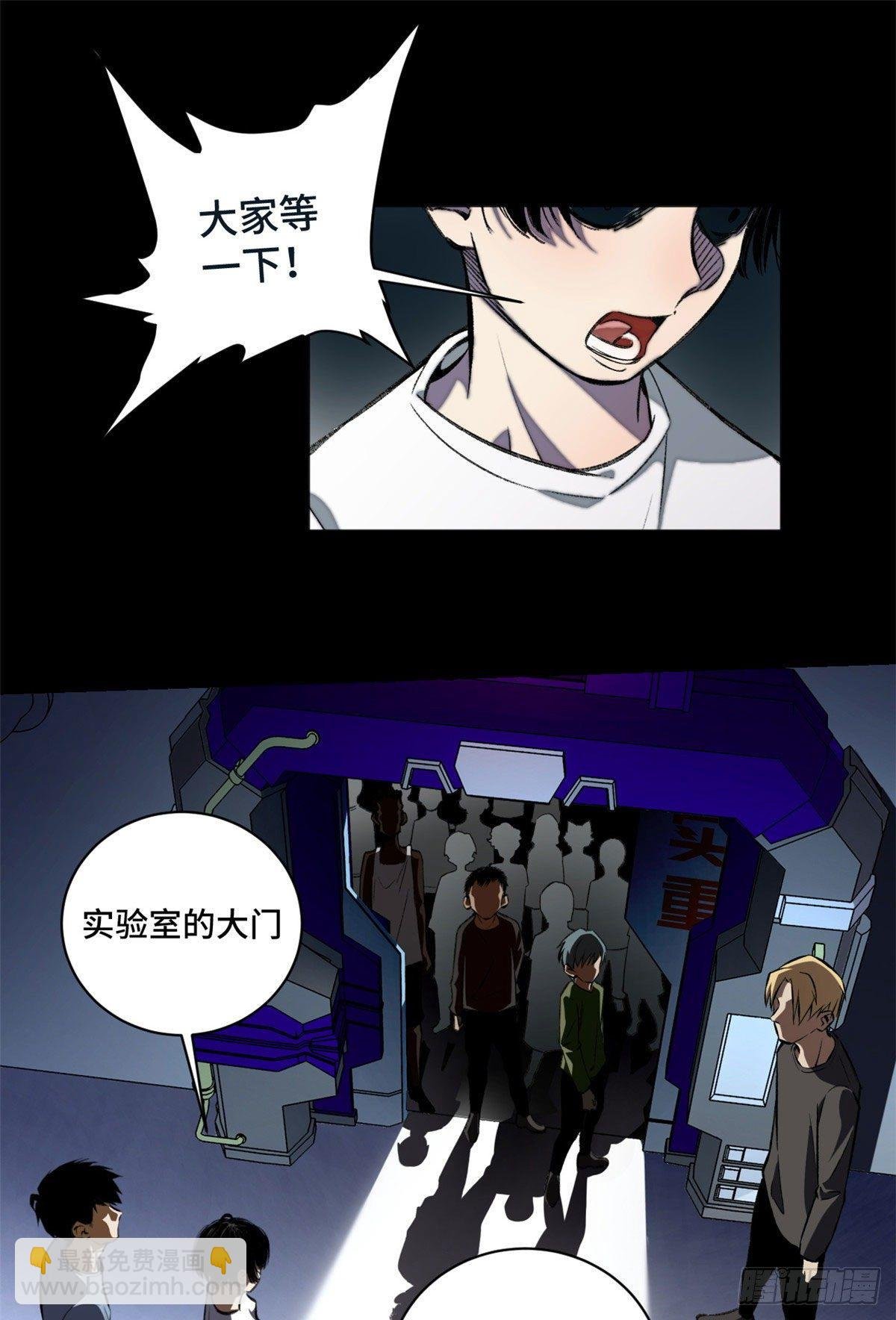 13 他的阴谋