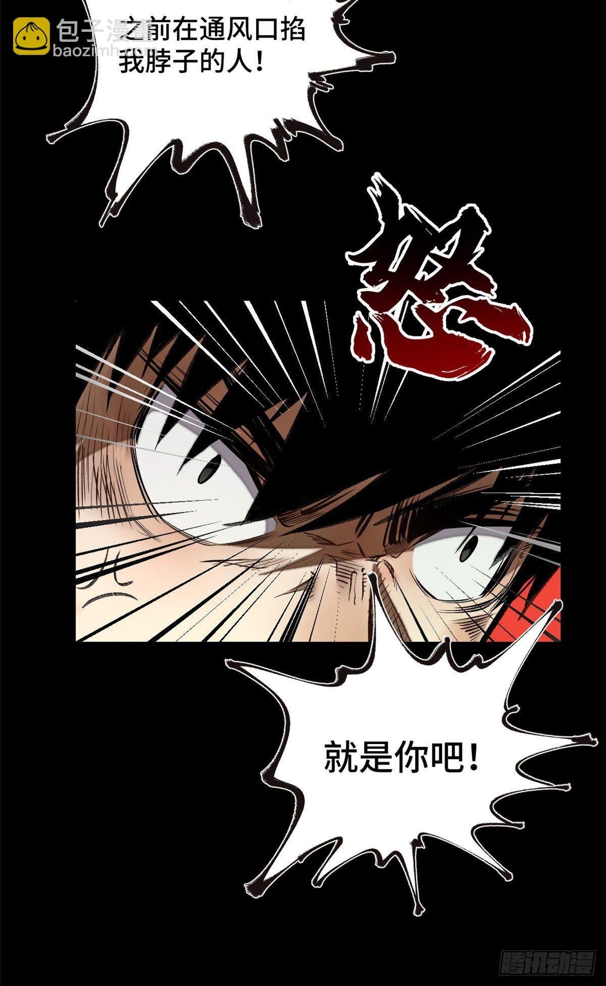 13 他的阴谋