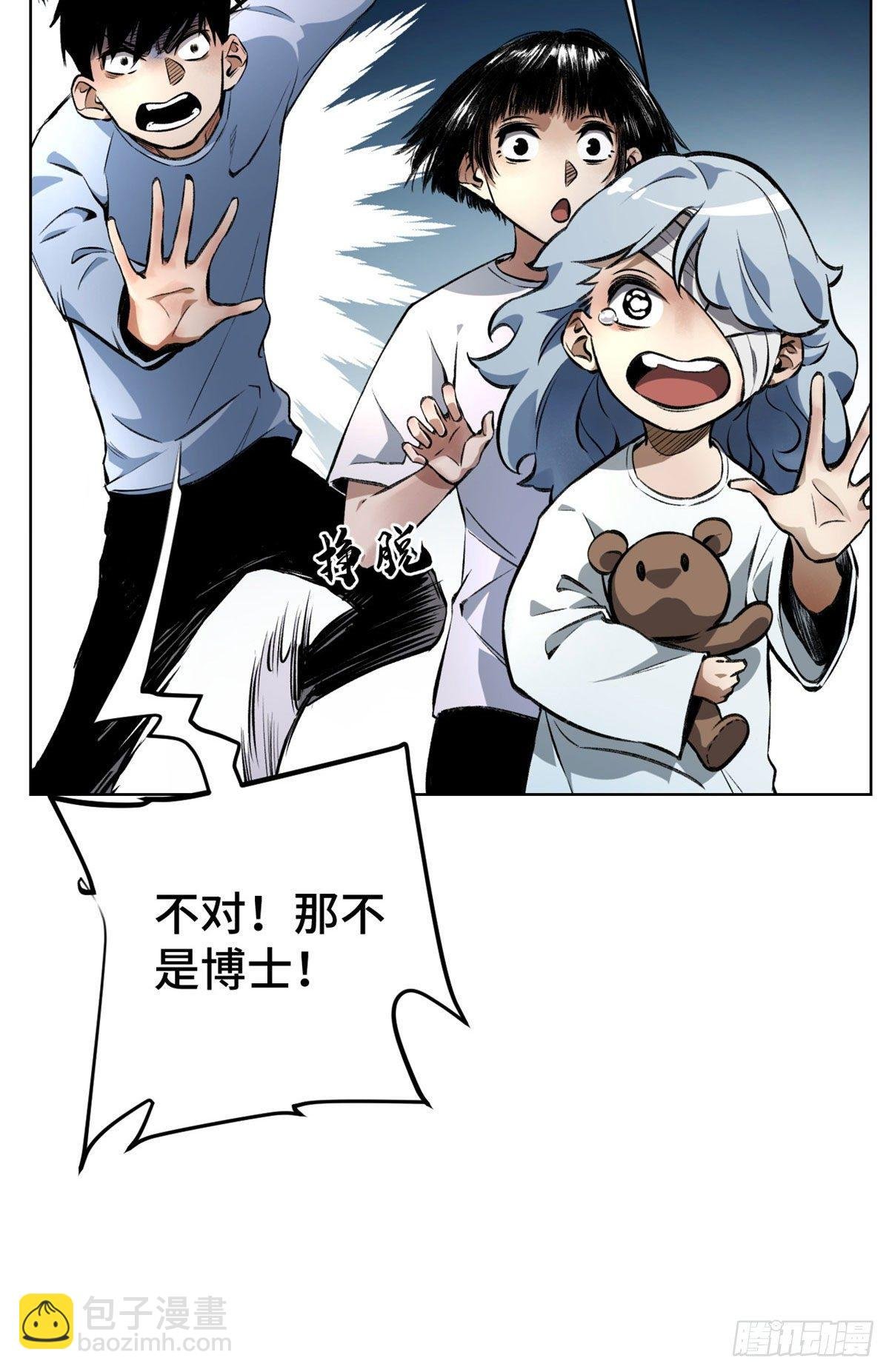 14 团灭