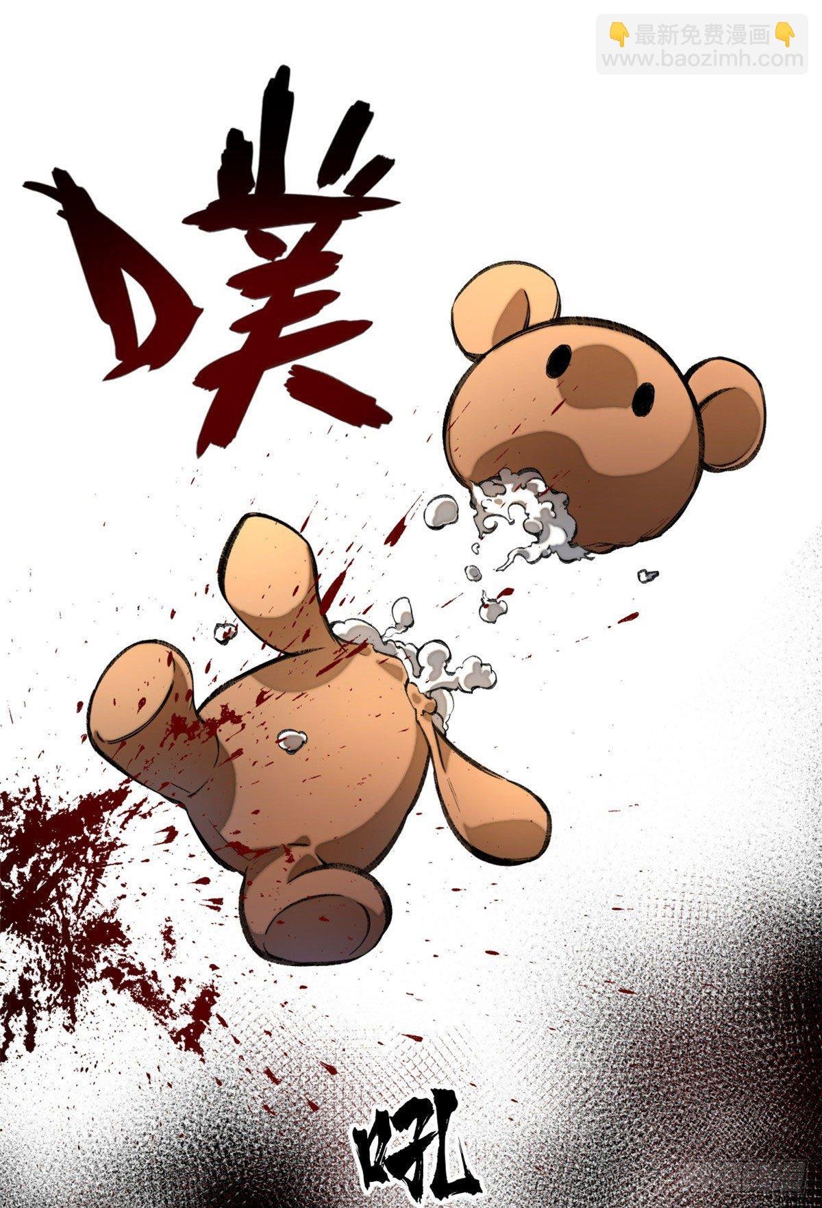 14 团灭